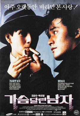 阿甘正传 红桃影院在线观看