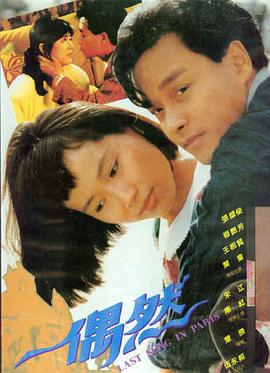 寄生虫 红桃影院在线观看